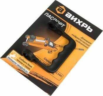 Домкрат подкатной ВИХРЬ Домкрат подкатной гидравлический для мототехники (ДМК-2) фотография 11