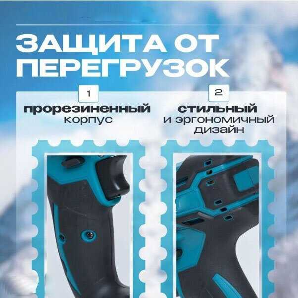 Шуруповерт аккумуляторный Шуруповерт ударный (21В) фотография 7