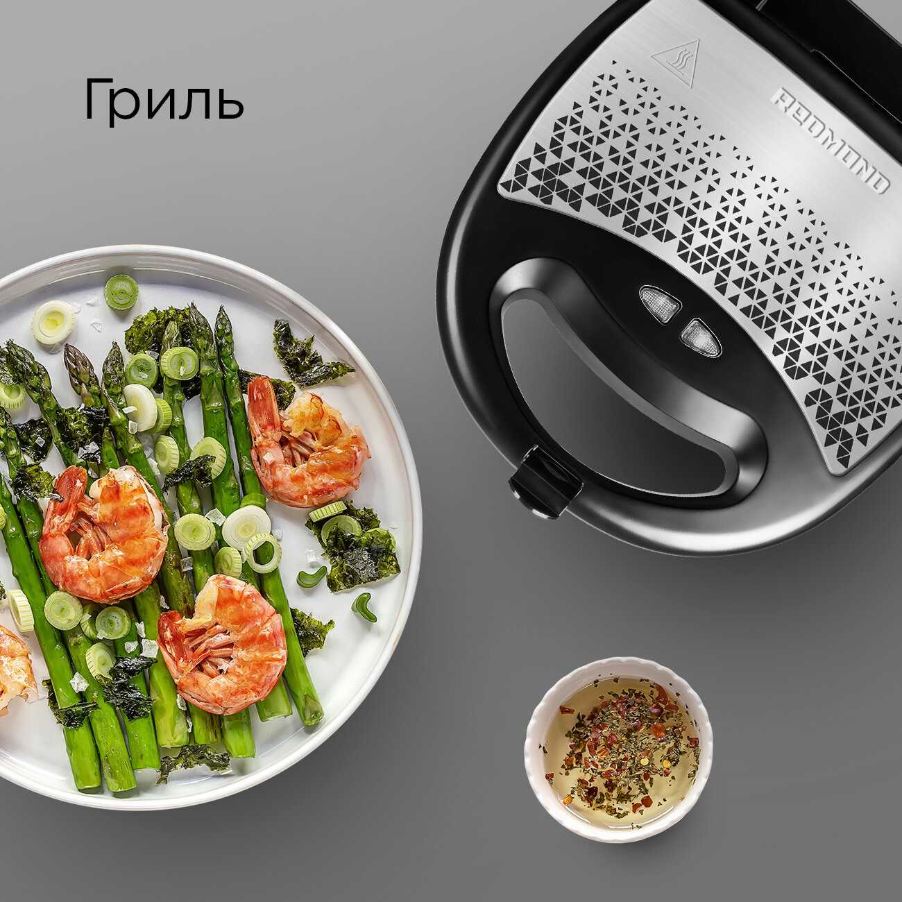 Прибор со сменными панелями REDMOND Мультипекарь [RMB-M614/1] фотография 7