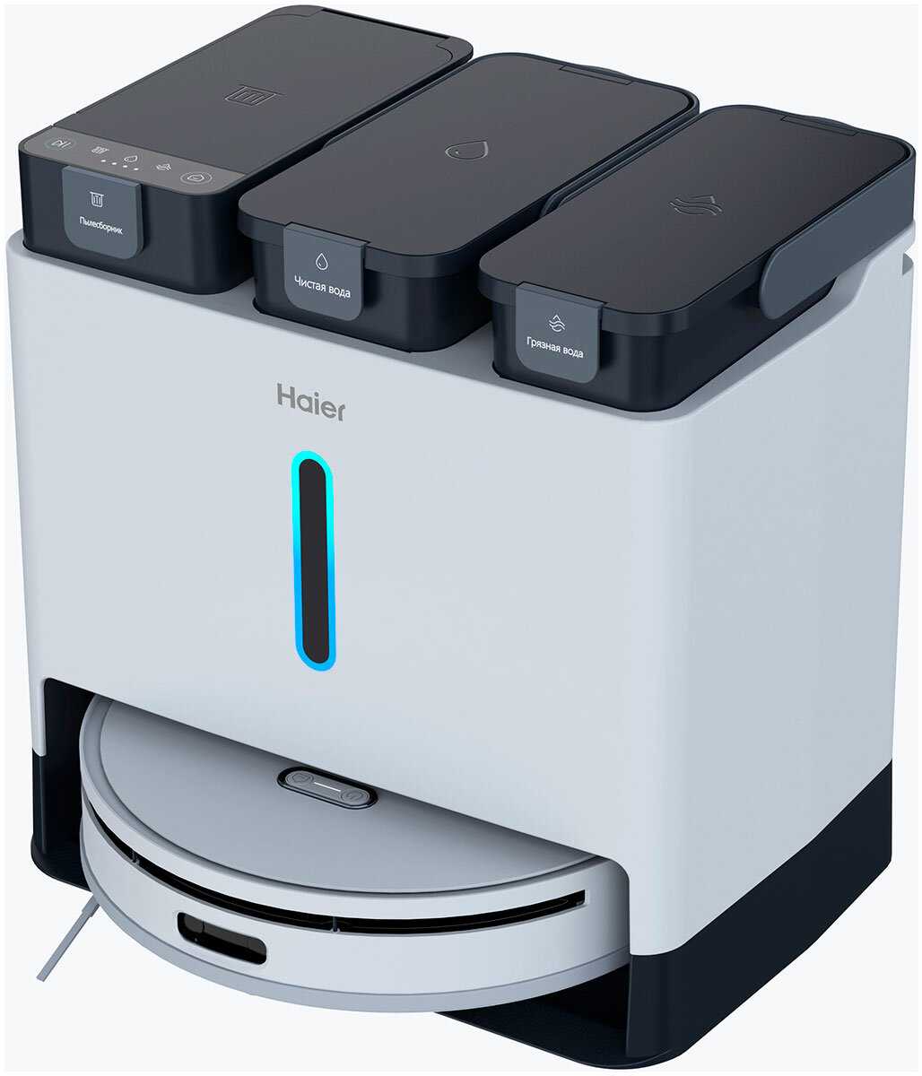 Haier HSR Pro R3