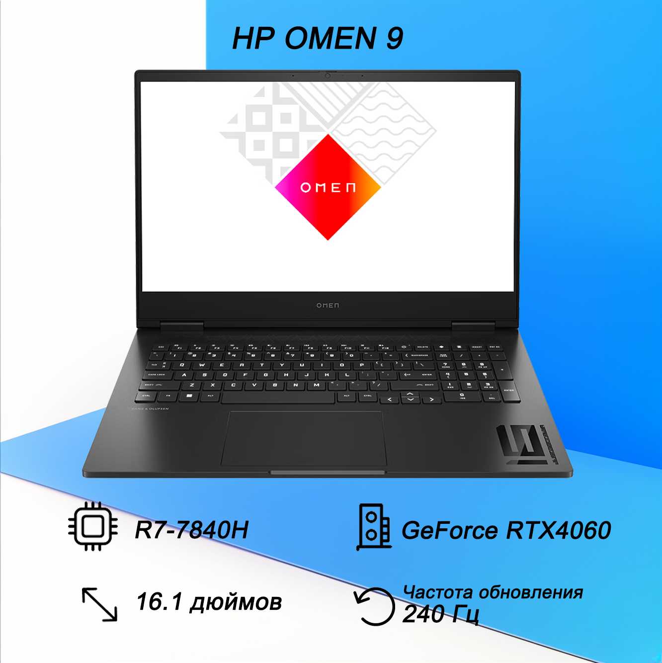 Игровой ноутбук HP Omen 16-w100er