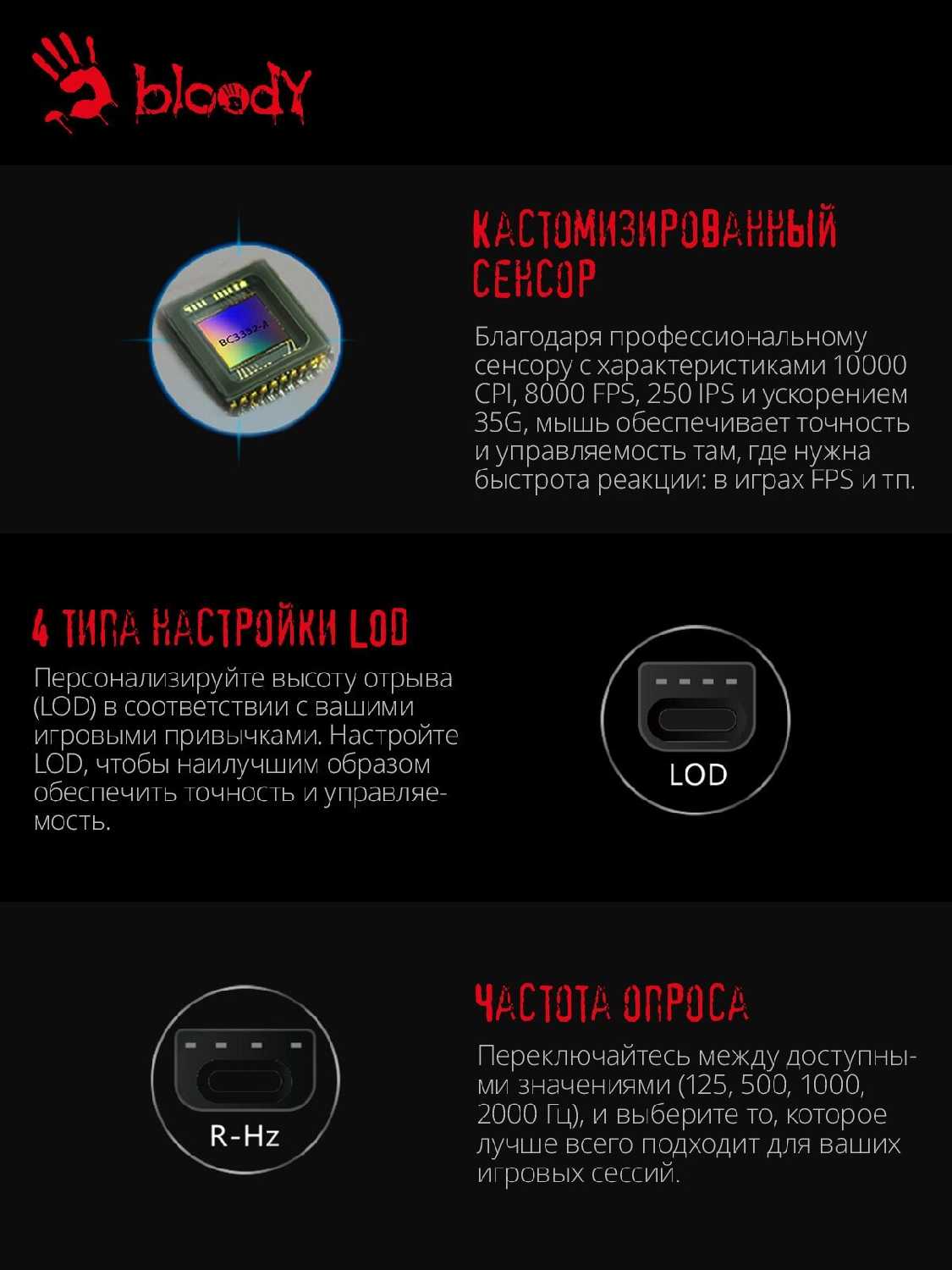 Мышь A4Tech Bloody W60 Max Gun (10000dpi) фотография 10