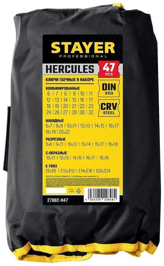 Ключ комбинированный STAYER 27082-H47 фотография 7