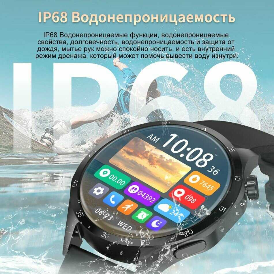 Смарт часы GT4 PRO+ фотография 11