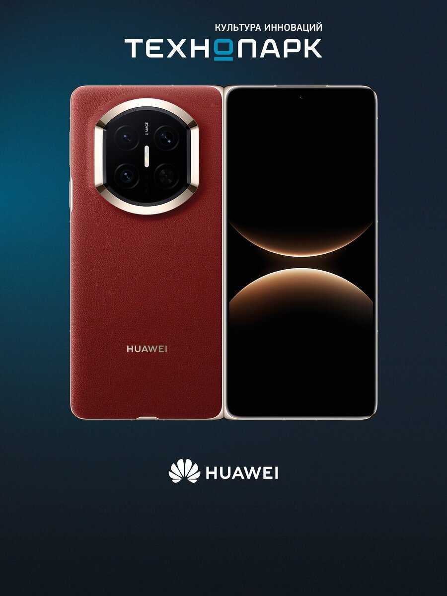 Смартфон HUAWEI Mate X7 фотография 12