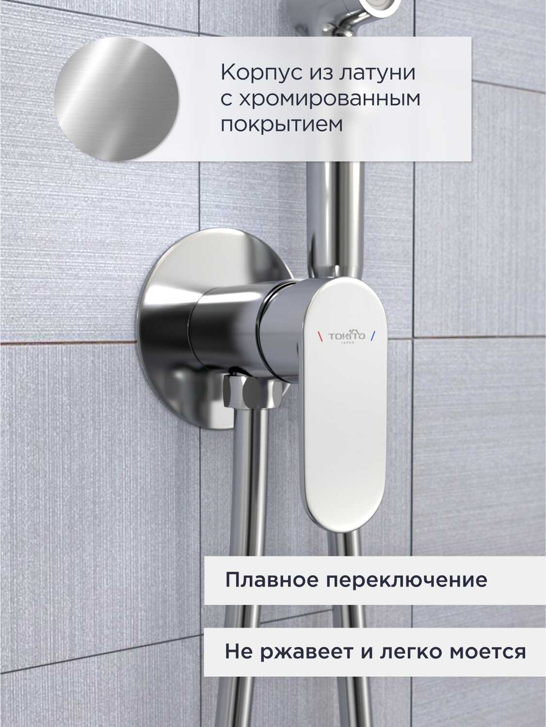 Смеситель TOKITO FURO (TOK-FUR-1018BL) фотография 9