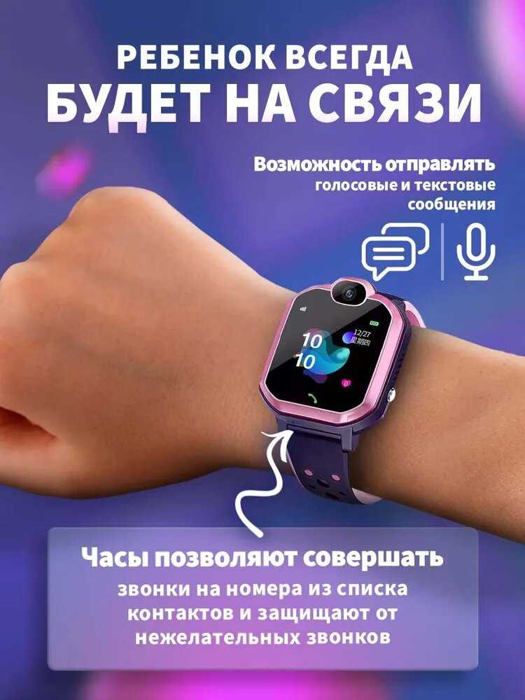 Детские часы Smart Kids/GPS с отслеживанием, прослушка (40 mm) фотография 3