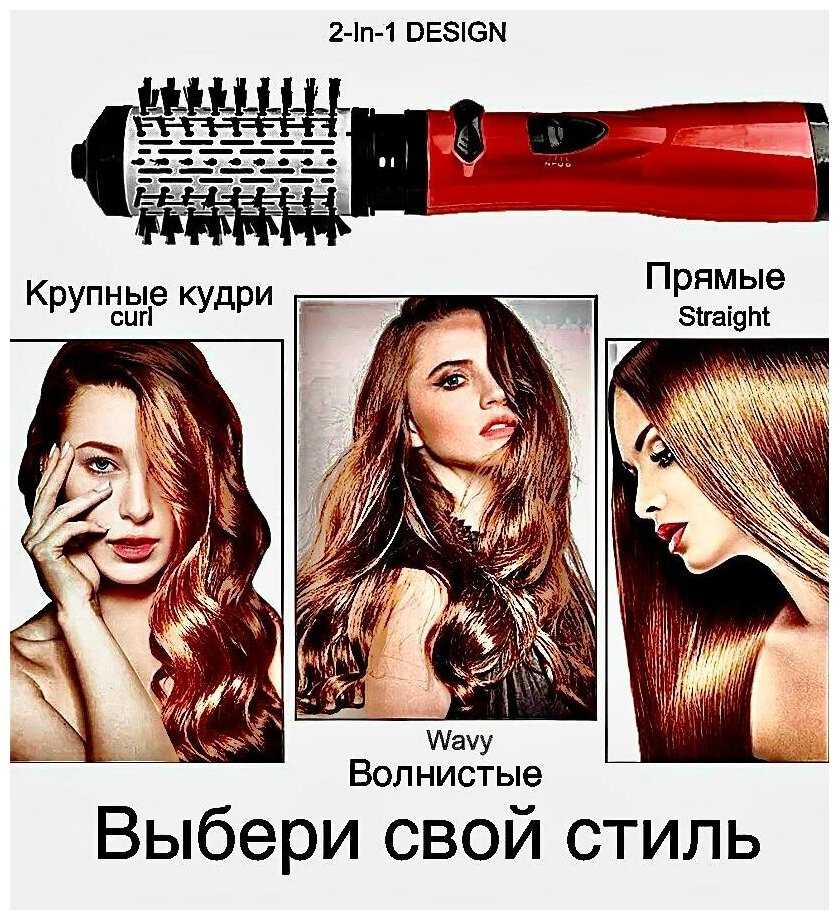 Фен щетка для волос Professional GM-4829 фотография 6