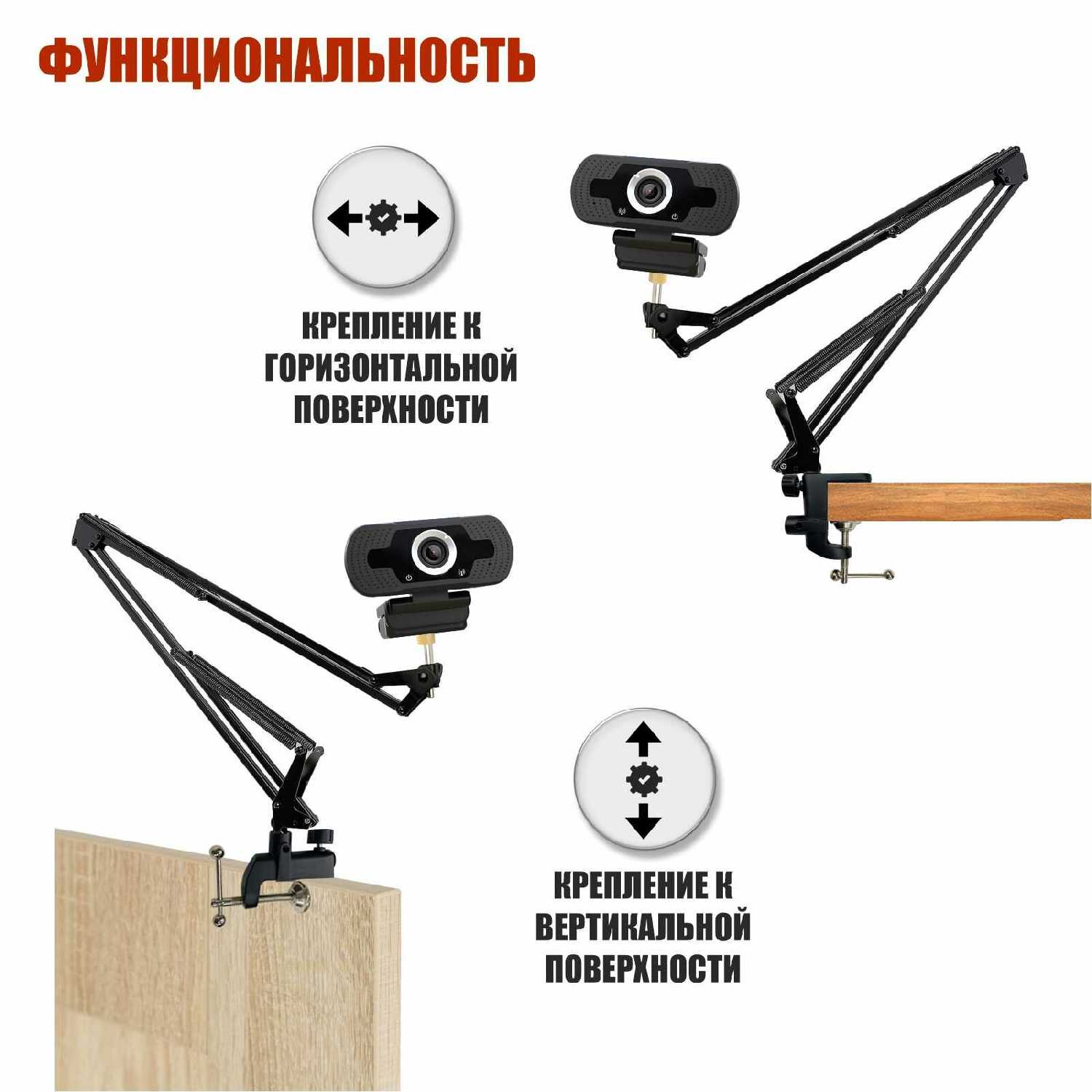 Веб-камера Full HD 1080P WEB-ZKP фотография 3