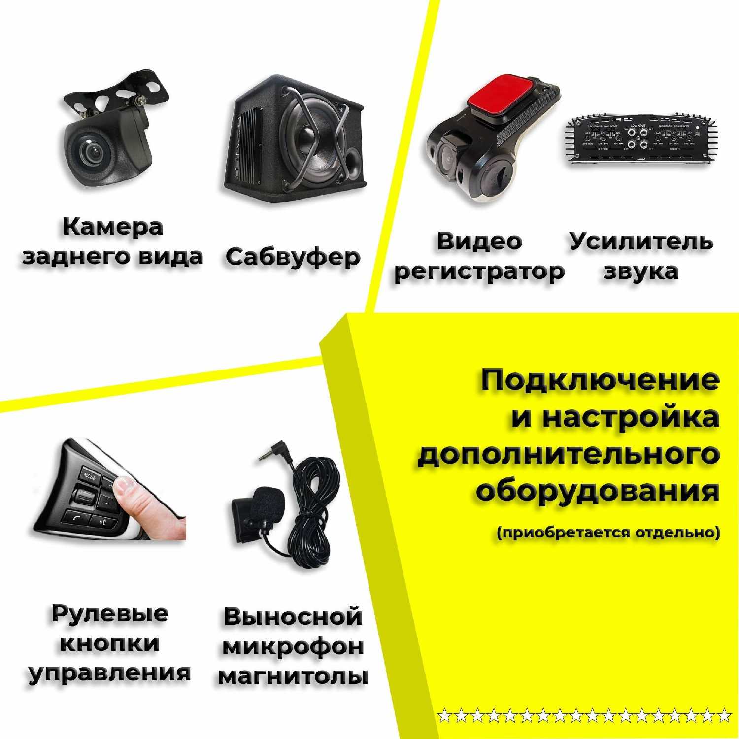 Магнитола автомобильная универсальная NAVI SYSTEM (8163) фотография 9
