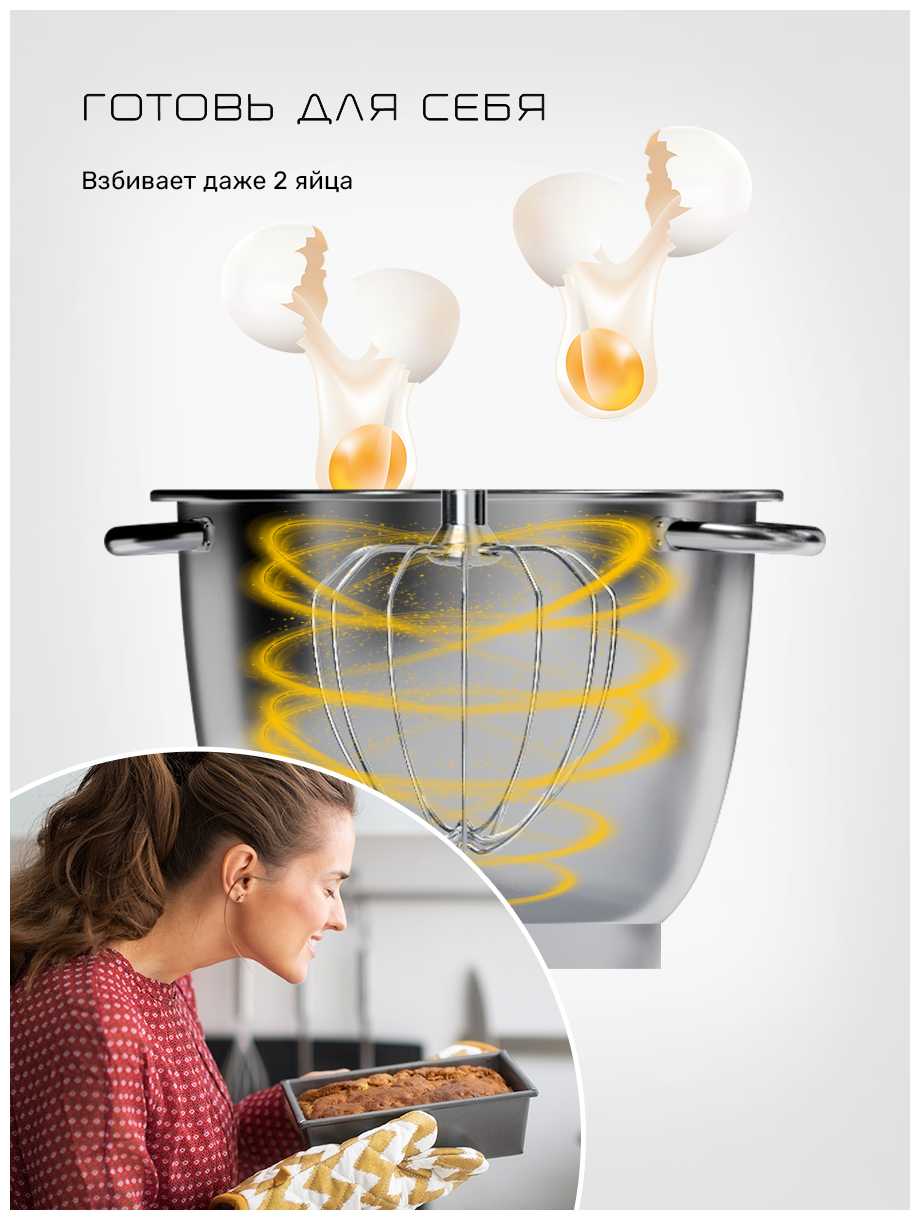 Кухонная машина Wollmer T1000, мощность 1300 Вт, металлическая чаша 6,5 л, 6 скоростей + импульсный режим фотография 8