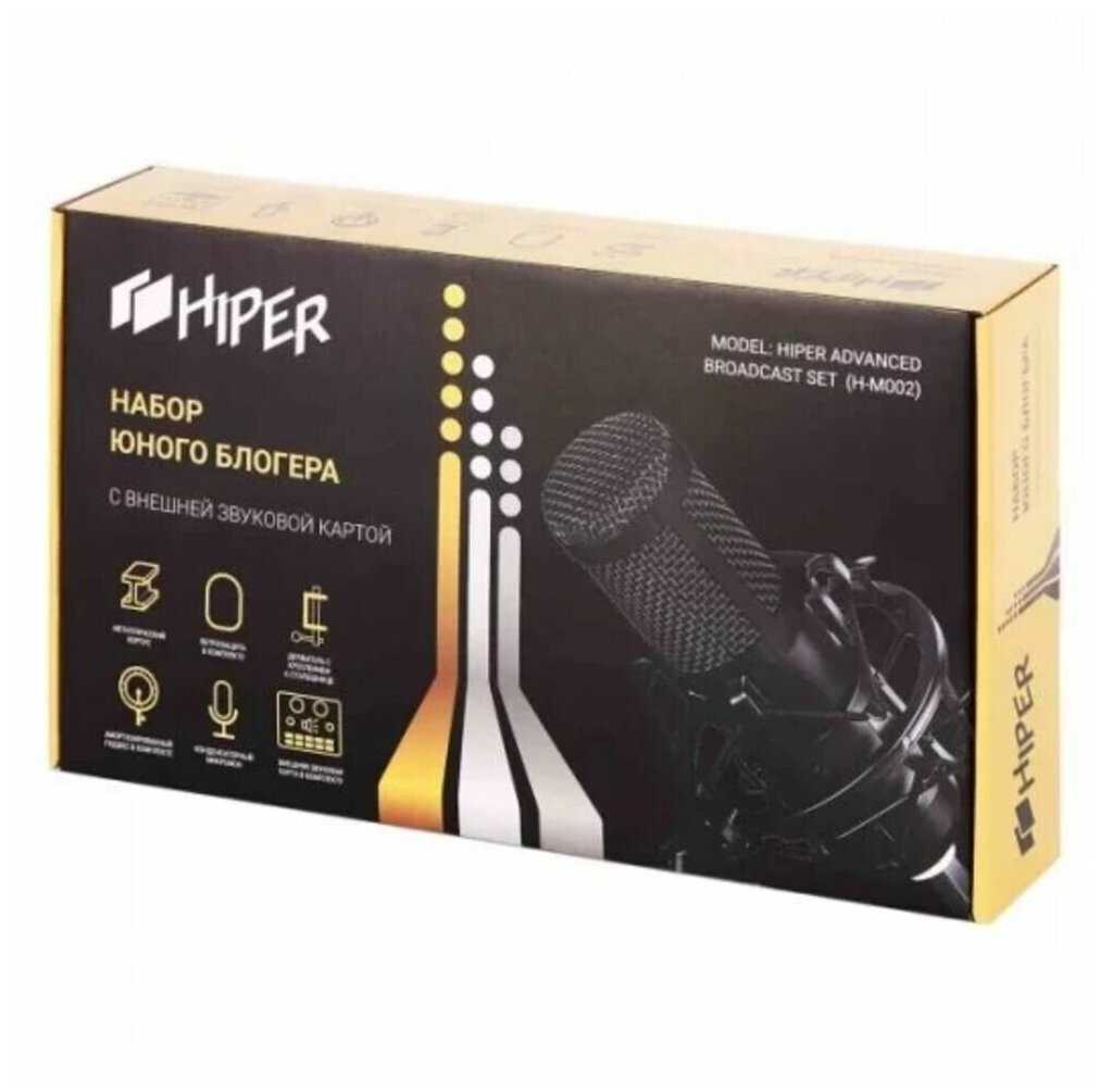 Condenser microphone V8 фотография 1
