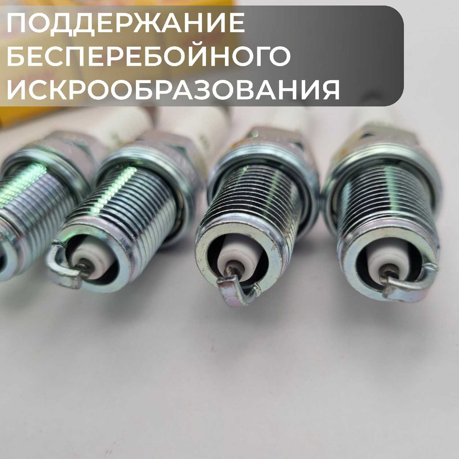 Свечи зажигания DENSO K20PR-U11 фотография 2