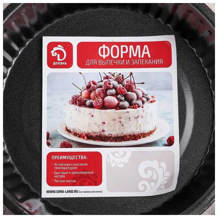 Форма для выпечки Доляна «Ренард», 20×3,5 см, антипригарное покрытие, цвет бордовый фотография 3