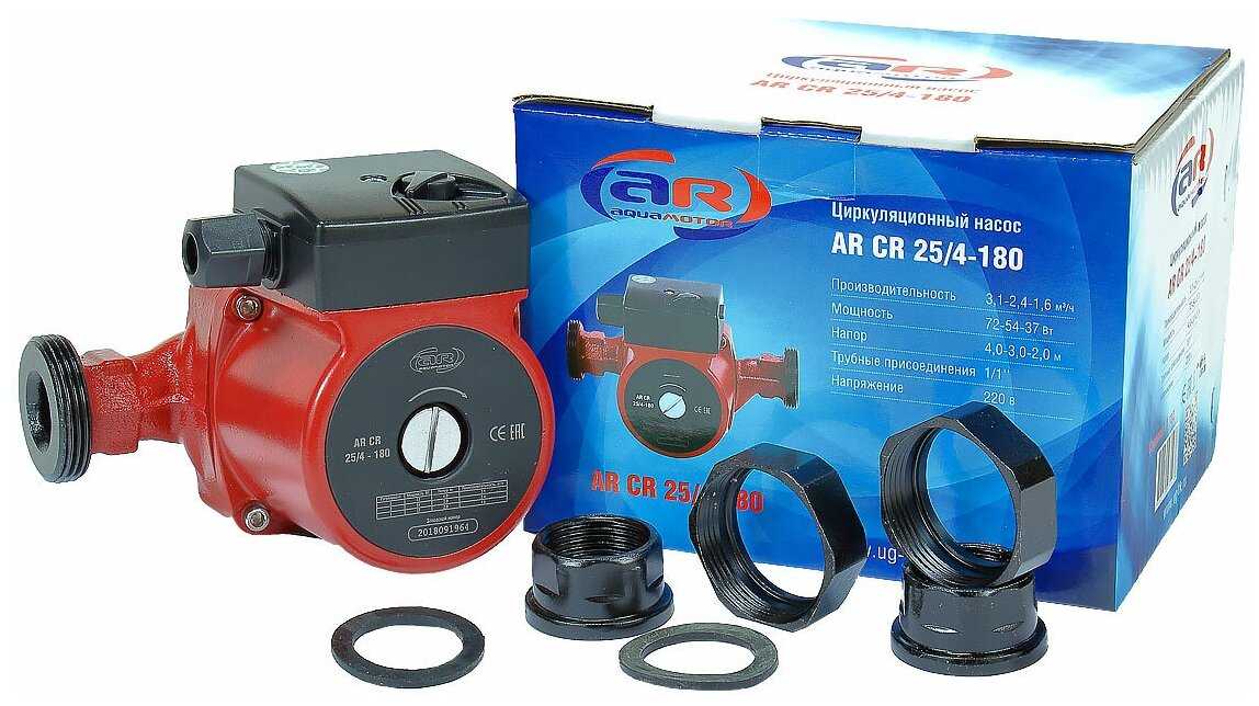 Циркуляционный насос AquamotoR AR CR 25/4-180 red (72 Вт) фотография 4