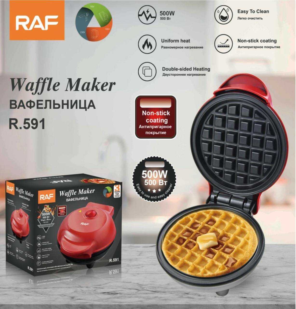 Вафельница круглая R-38182 фотография 6