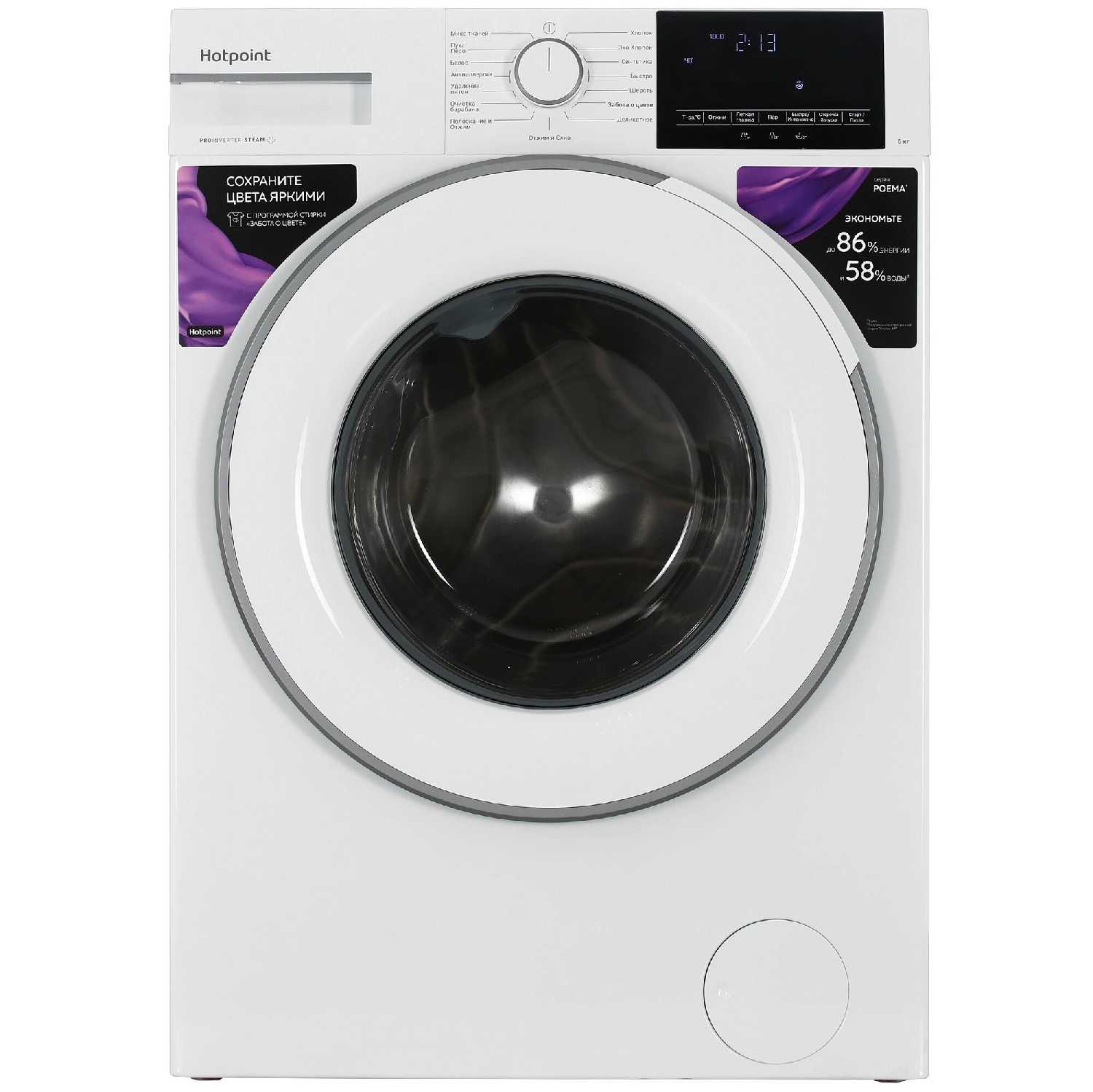 Hotpoint-Ariston WSH 6090 VWW