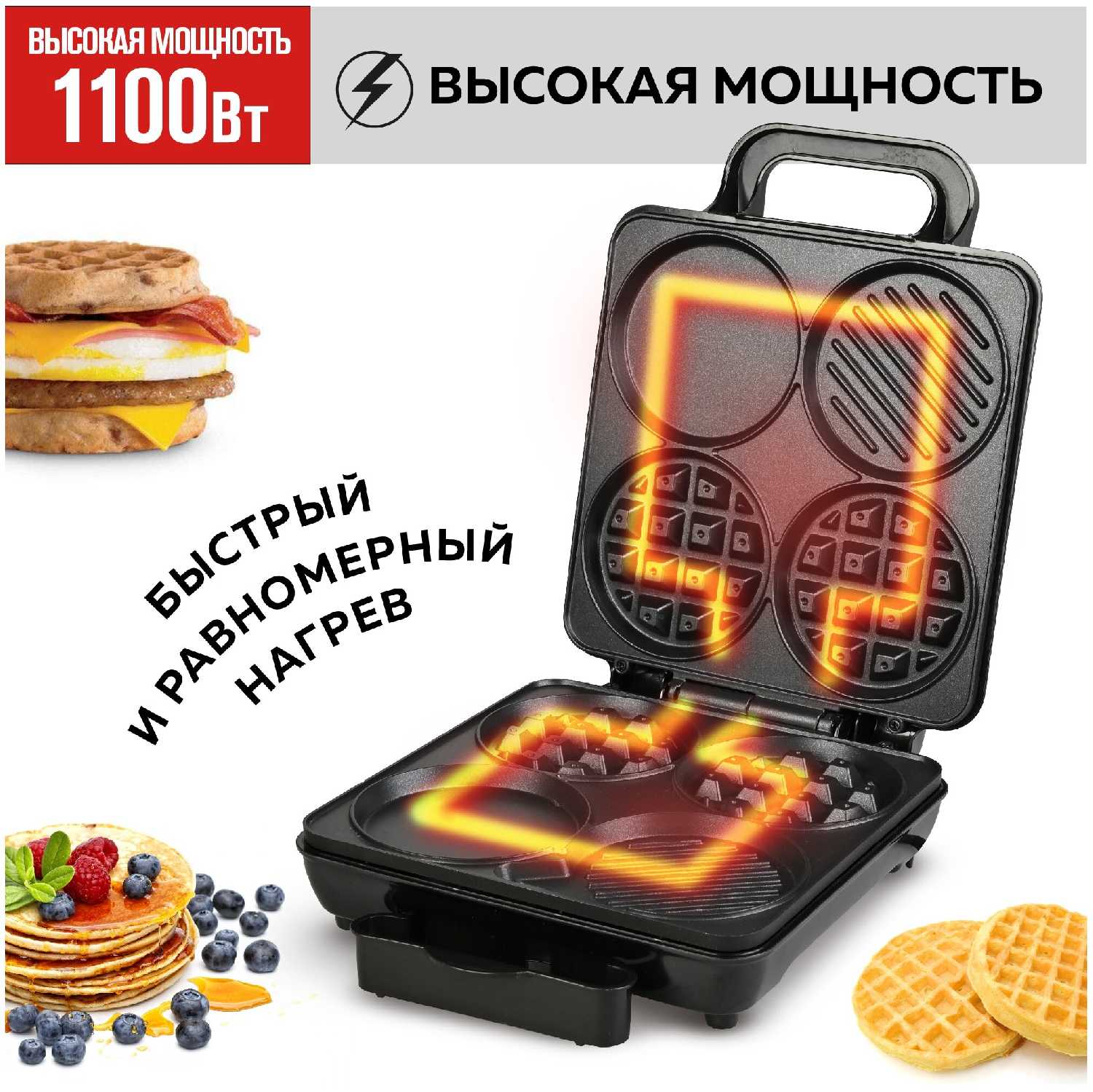 Вафельница GFGRIL GFW-038 фотография 3