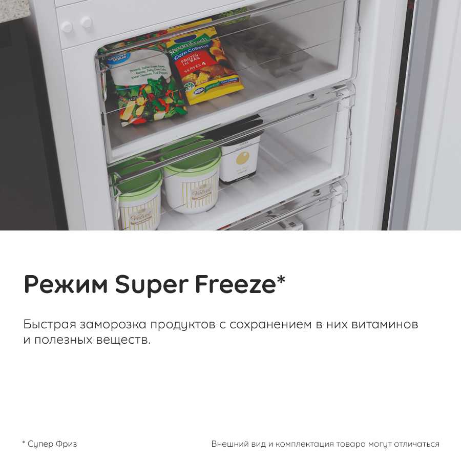 Холодильник Hotpoint-Ariston HFP4 625I фотография 10