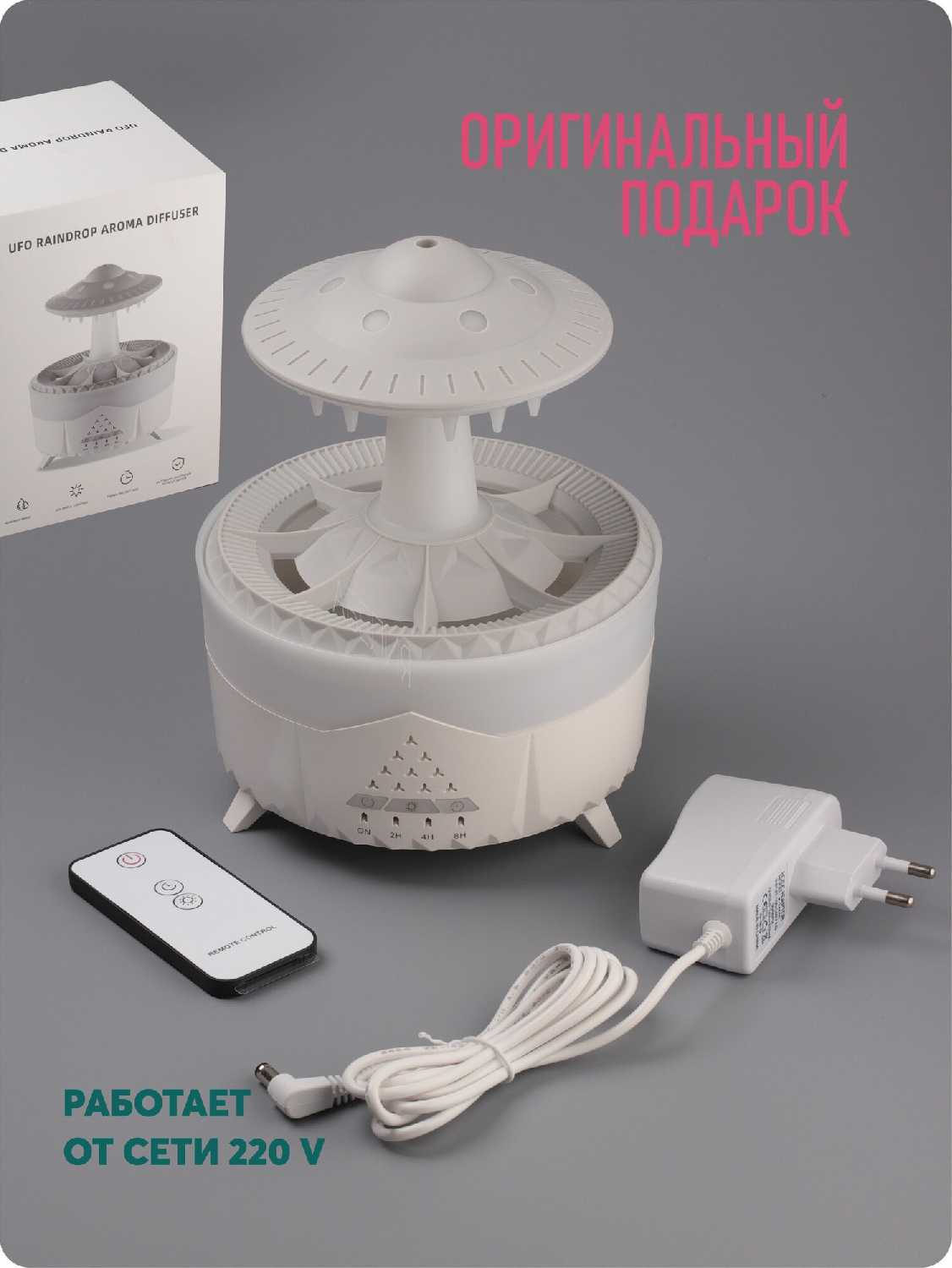 Увлажнитель воздуха Увлажнитель воздуха с подсветкой и эффектом пламени фотография 22