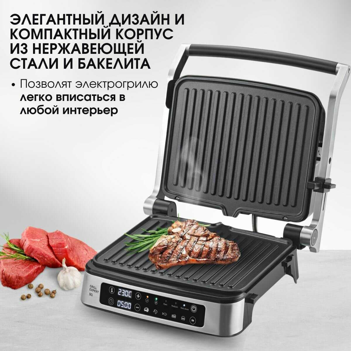 Электрогриль BQ GR1006 фотография 6