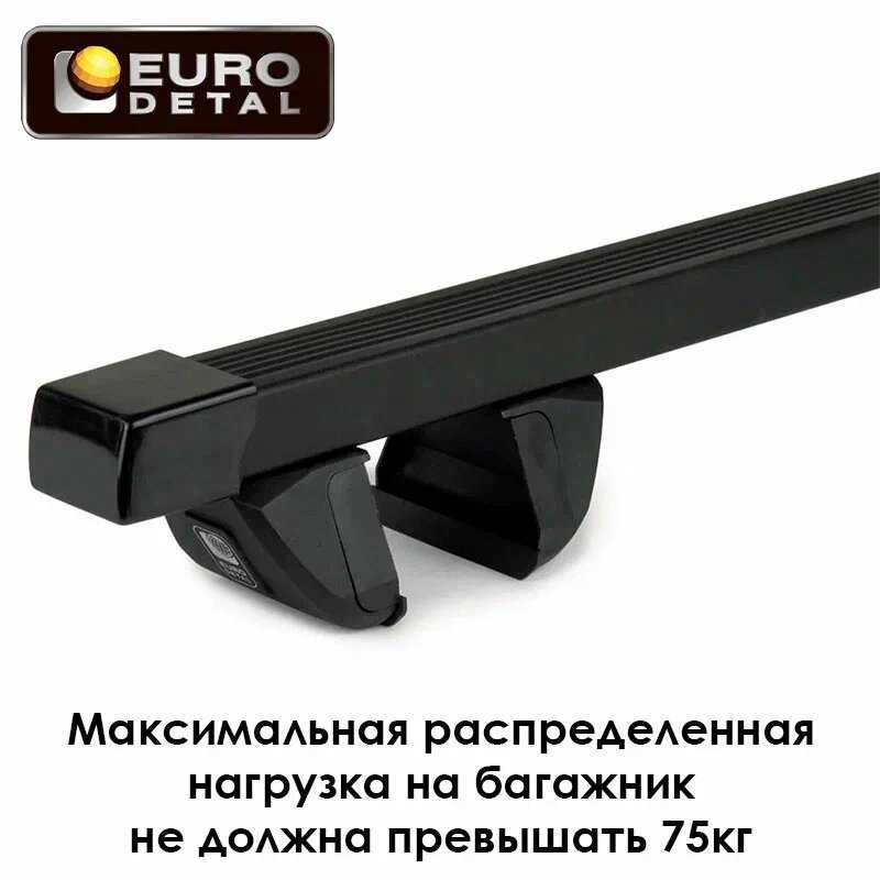 Багажник Евродеталь Багажник аэродинамический для Lada Vesta