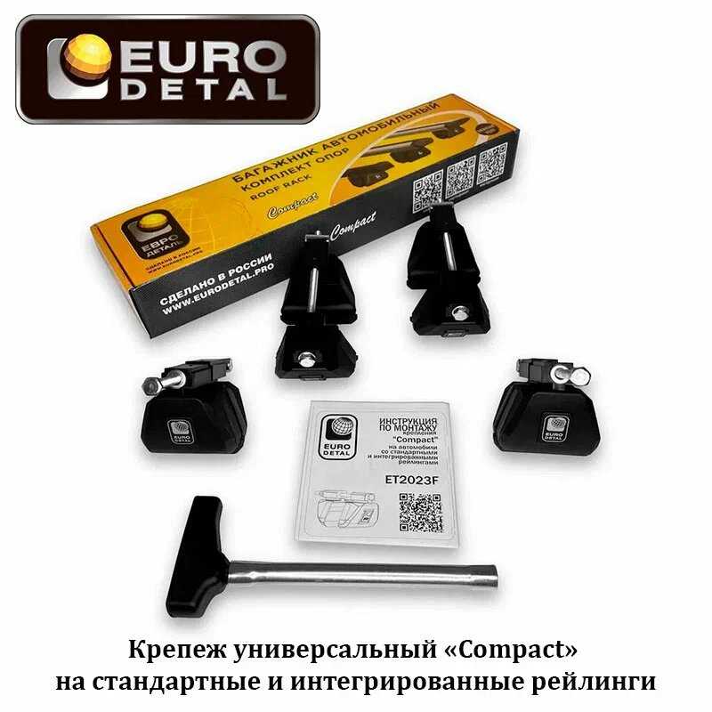 Багажник Евродеталь Багажник аэродинамический для Lada Vesta фотография 1