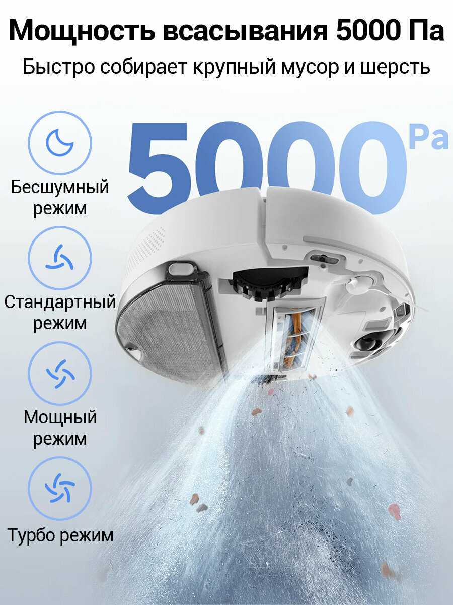 Робот-пылесос Xiaomi Robot Vacuum S40C фотография 2