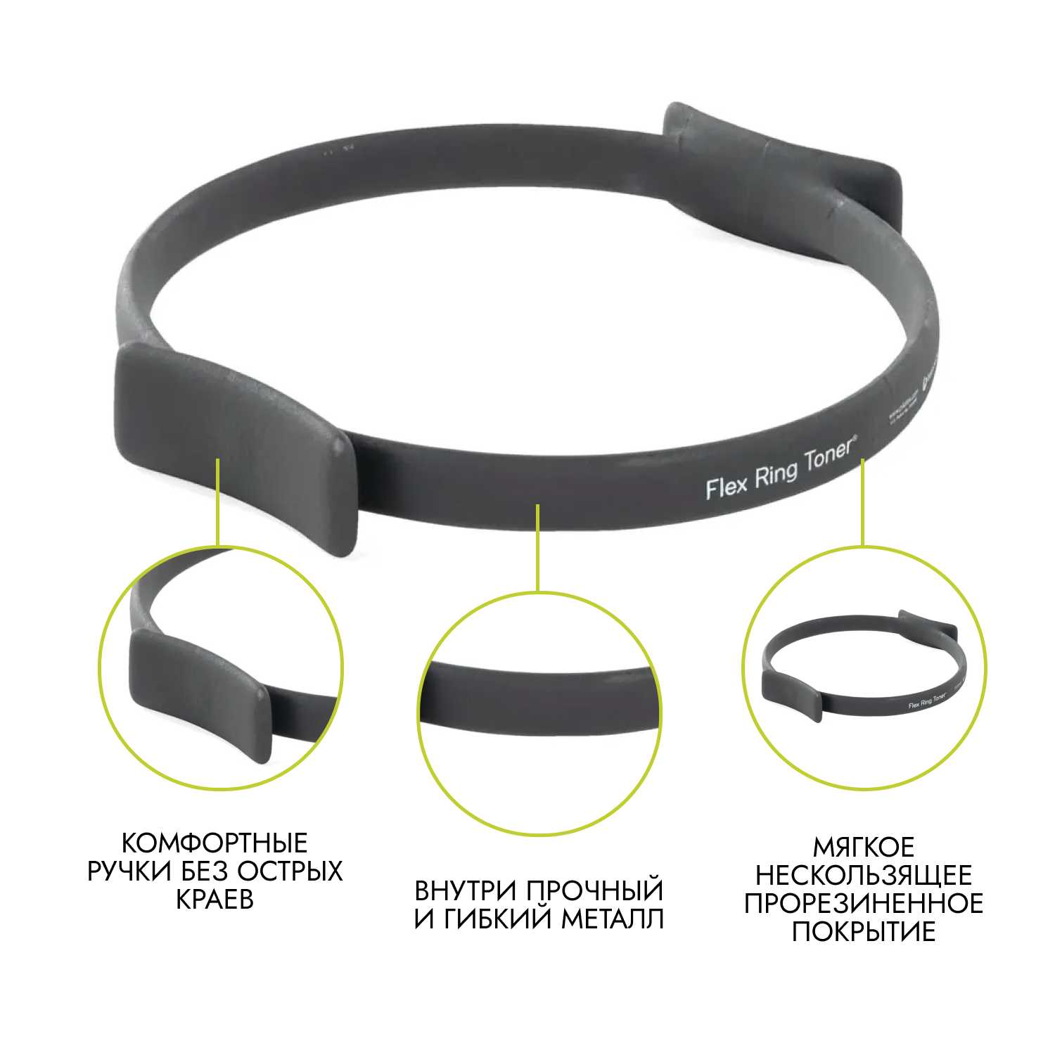 Изотоническое кольцо для пилатеса BALANCED BODY Ultra-Fit Mini Circle фотография 1