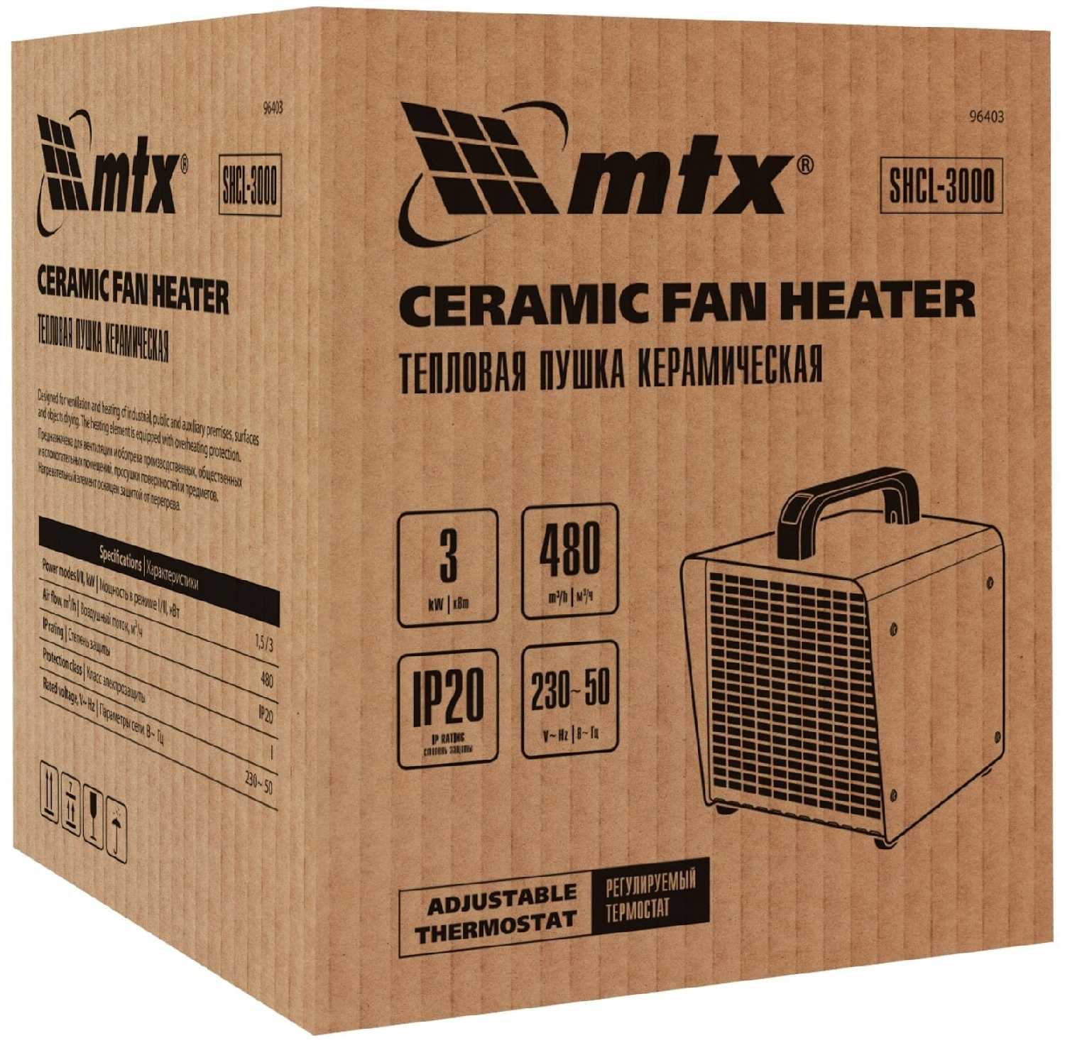 Электрическая тепловая пушка MTX SHCL-3000 фотография 10