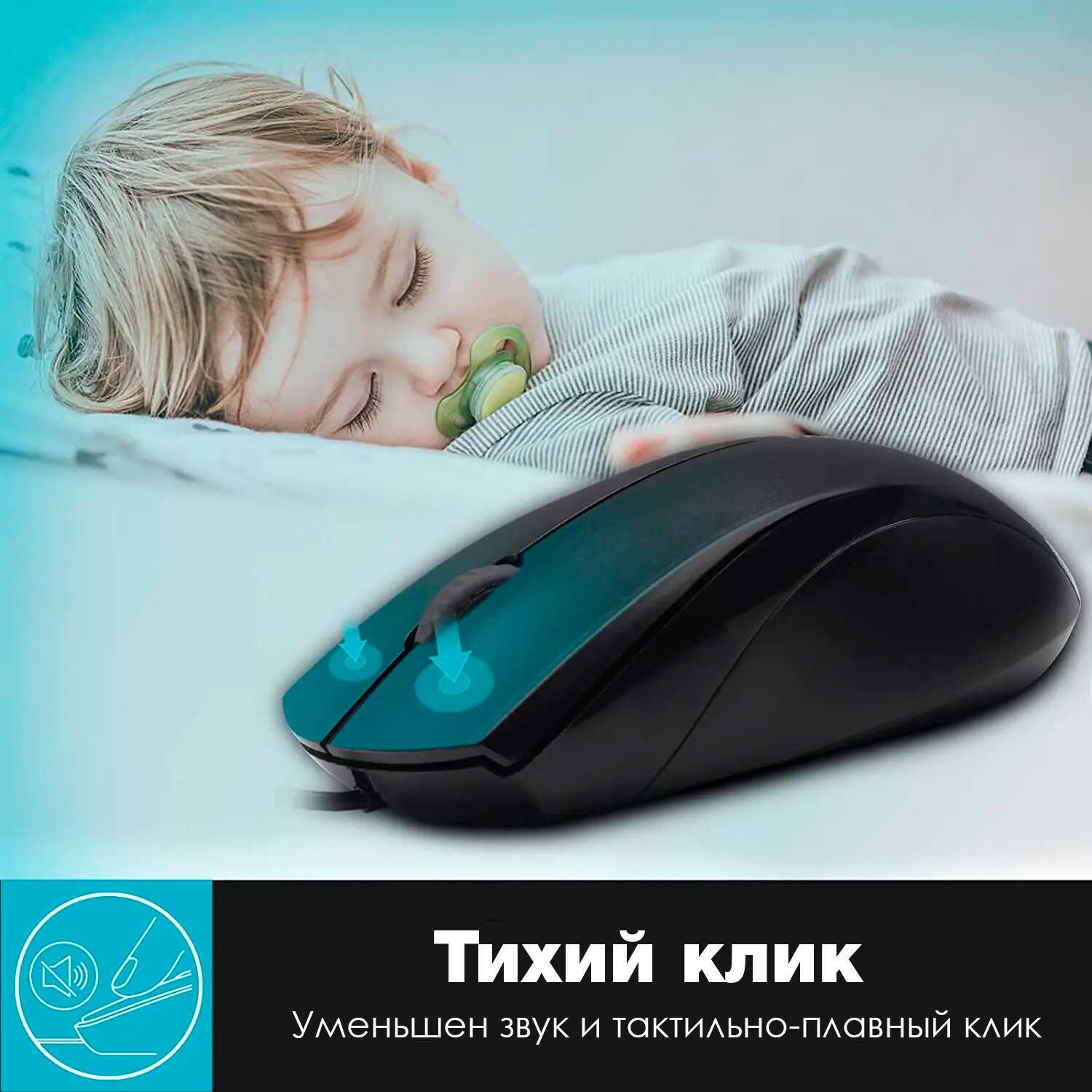 Мышь Rapoo Бесшумная мышь N1600 (OEM Pack) фотография 5