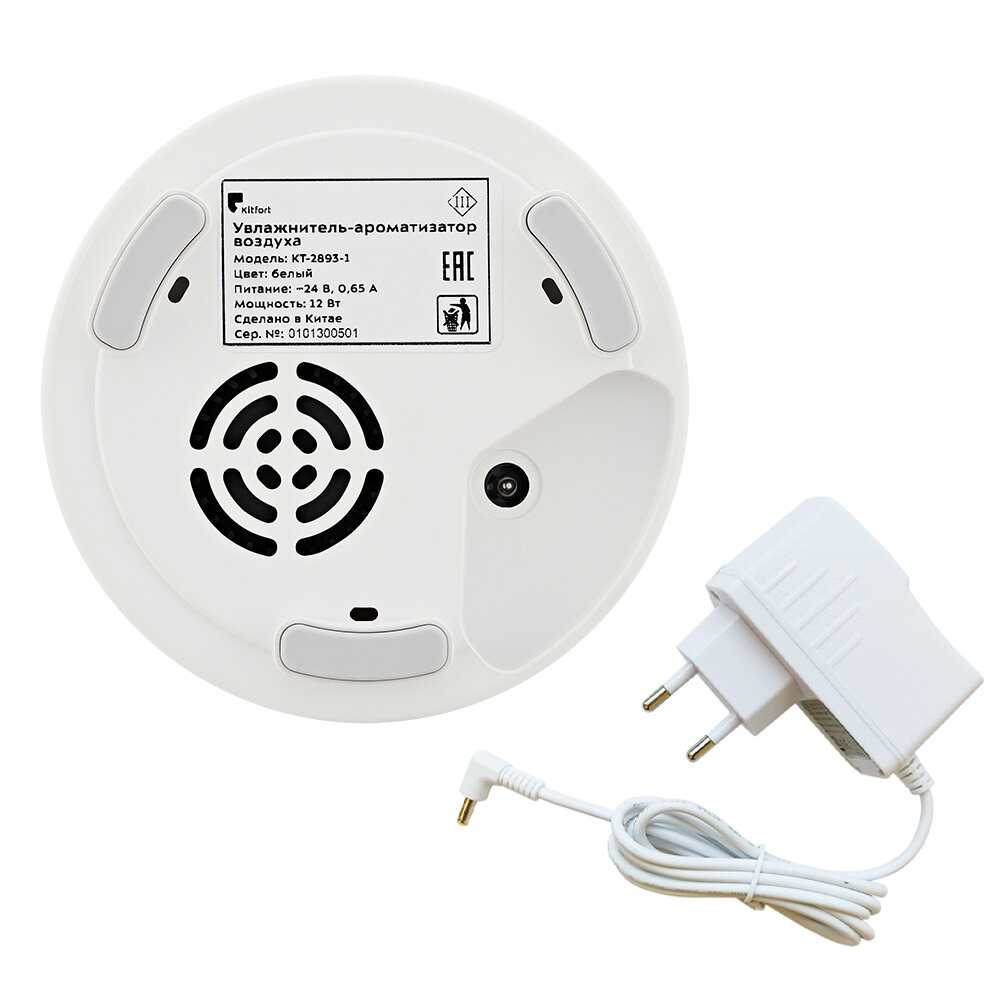 Увлажнитель-ароматизатор воздуха Kitfort КТ-2893-1 фотография 6