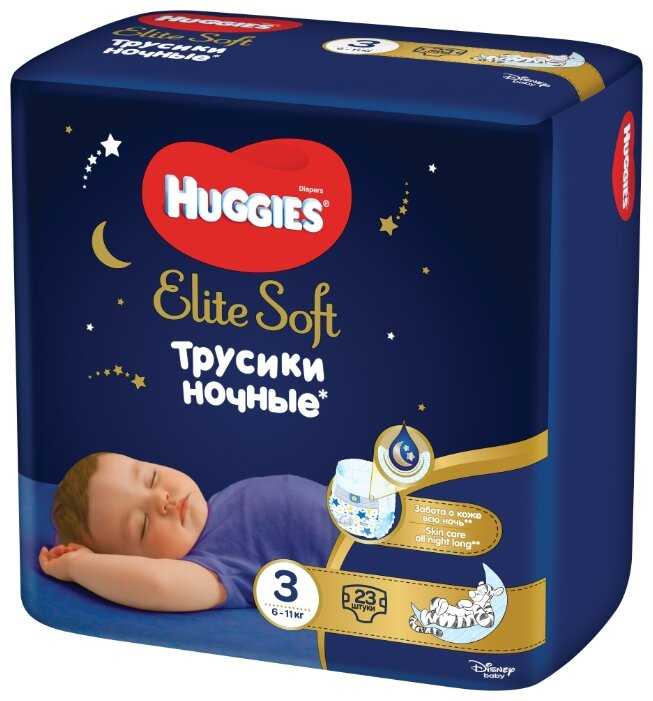 Huggies трусики ночные Elite Soft 3 (6-11 кг) 23 шт. фотография 9