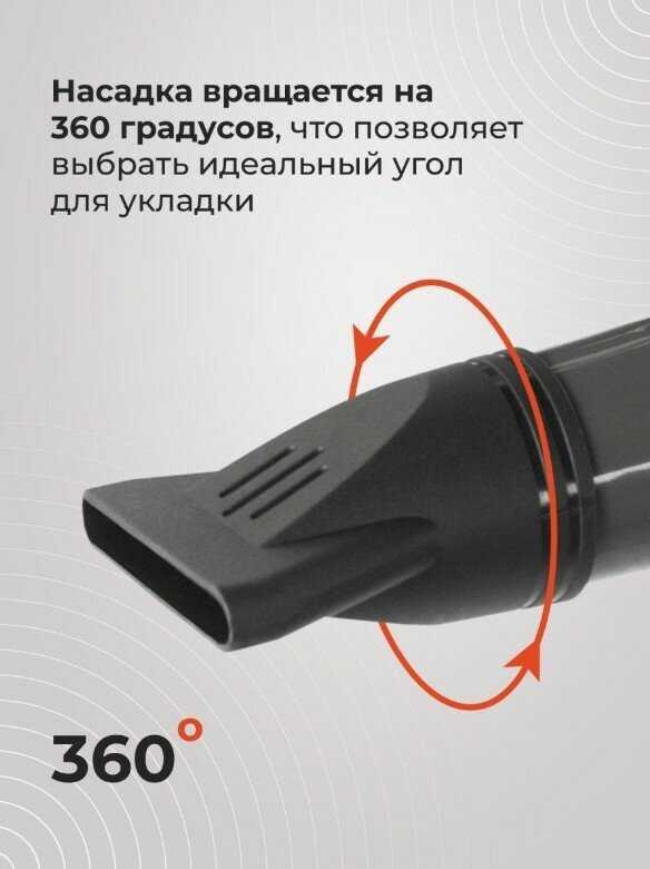 Профессиональный салонный Фен (насадка концентратор, диффузор, ионизация) фотография 4