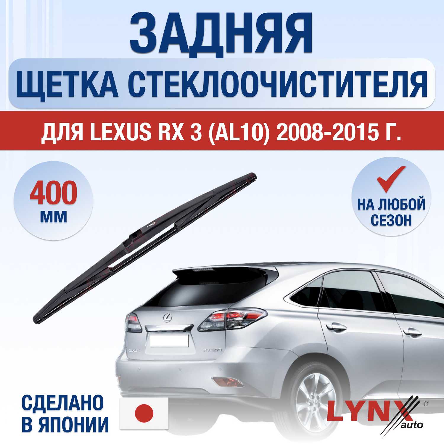 Щетки стеклоочистителя Nissan Щетки стеклоочистителя для Nissan Micra K14 (650 360 мм)