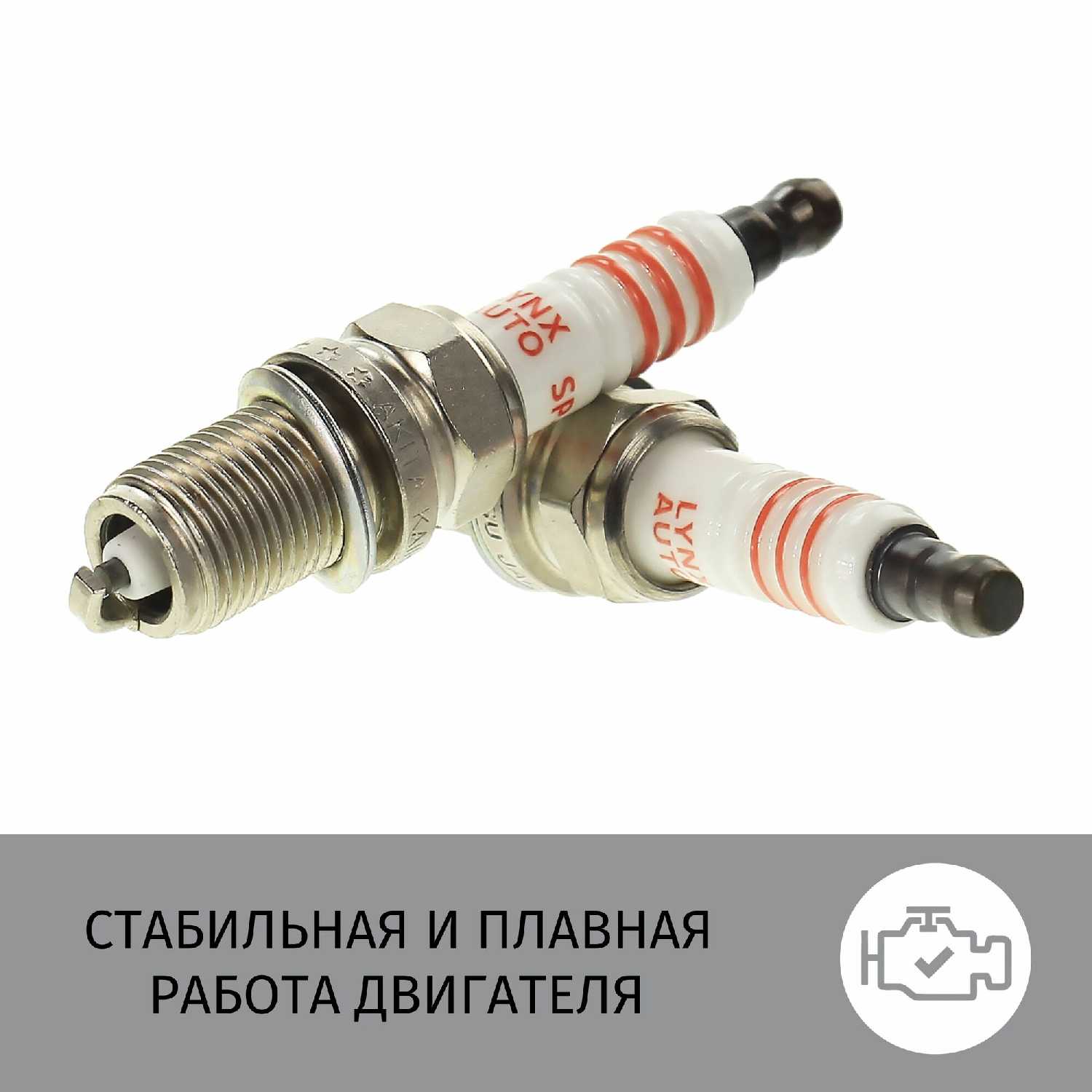 Свечи зажигания Renault Symbol (LYNXauto) фотография 3