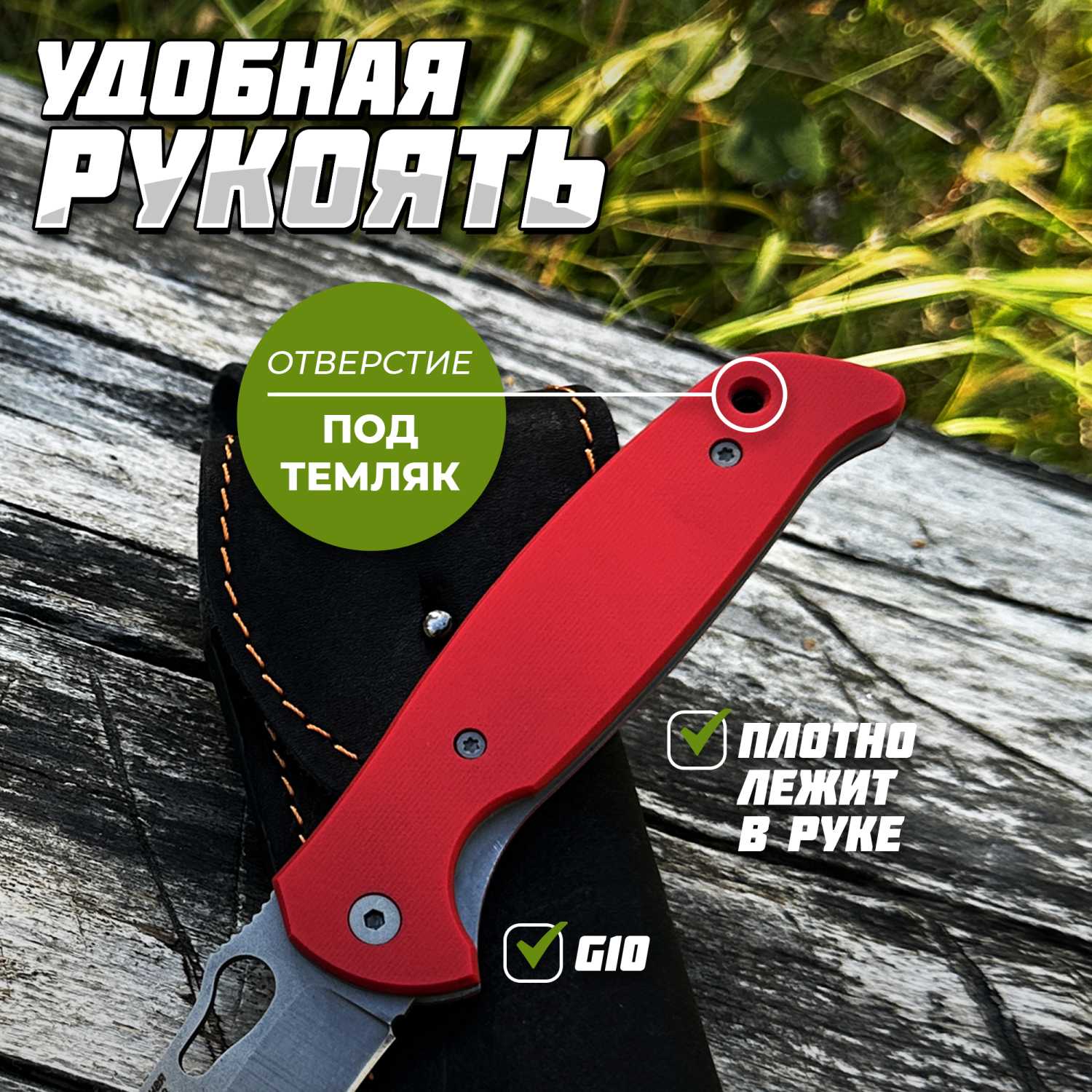 Нож складной Корвет фотография 15