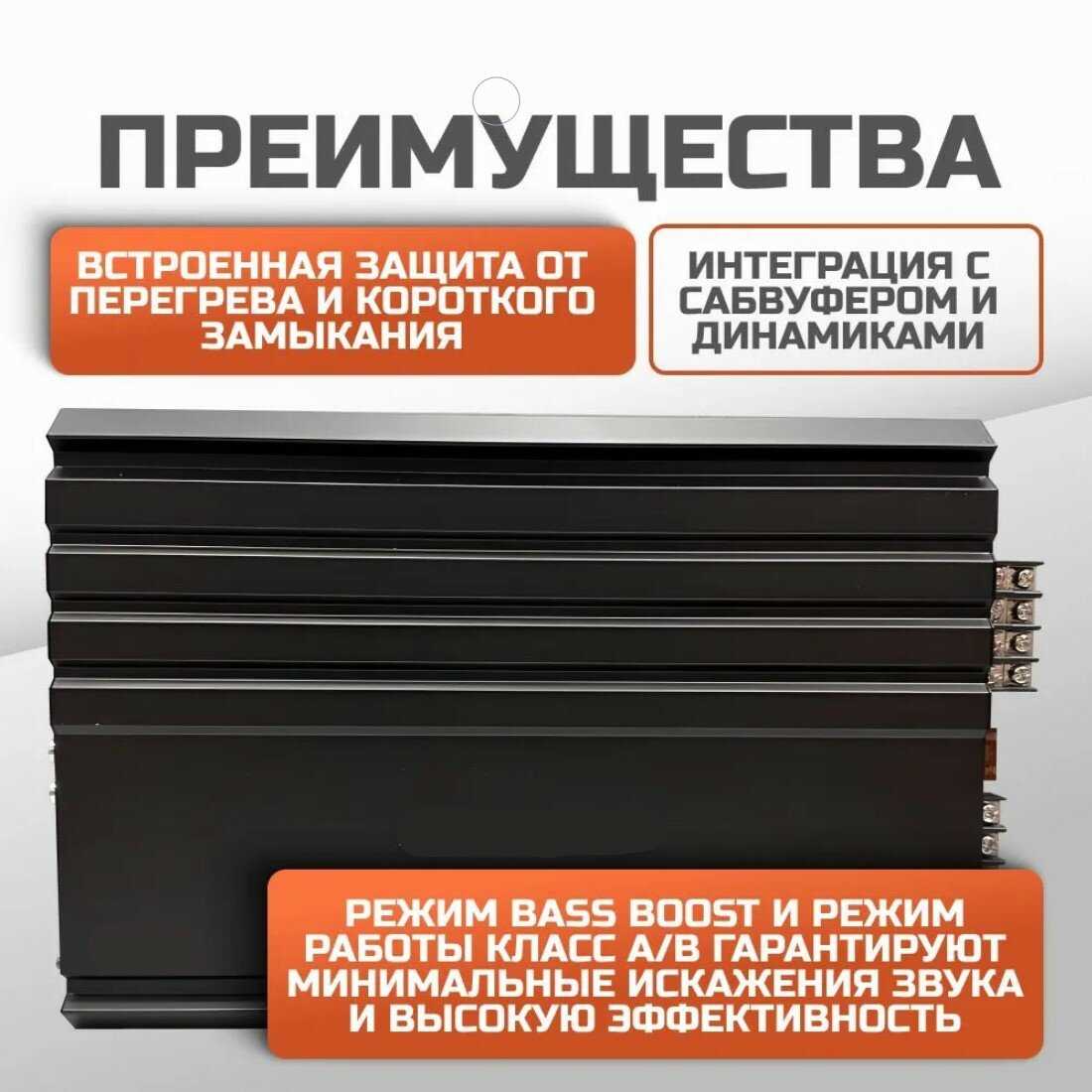 Усилитель автомобильный Усилитель для сабвуфера (2200Вт) фотография 1