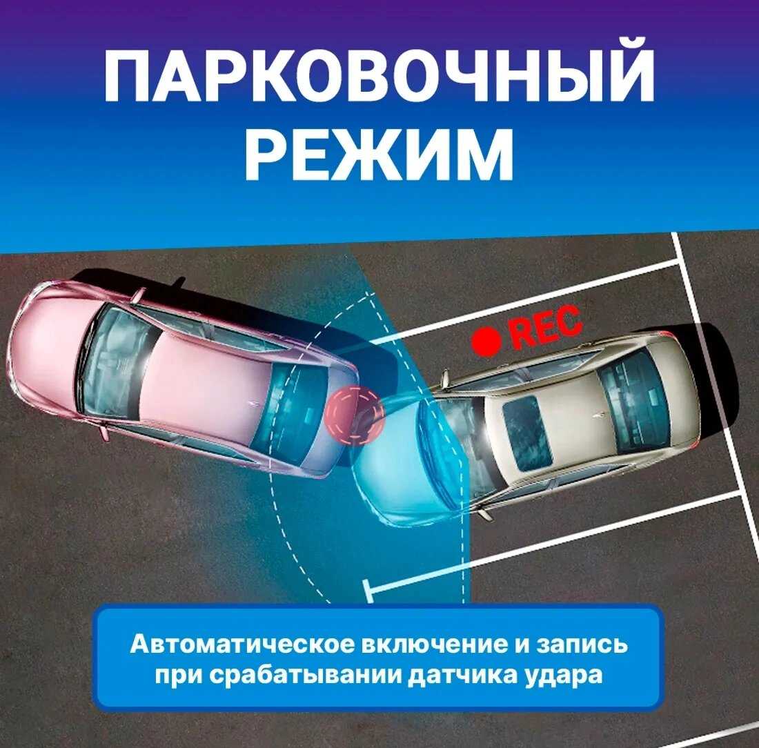 Видеорегистратор TrendVision TENET фотография 5