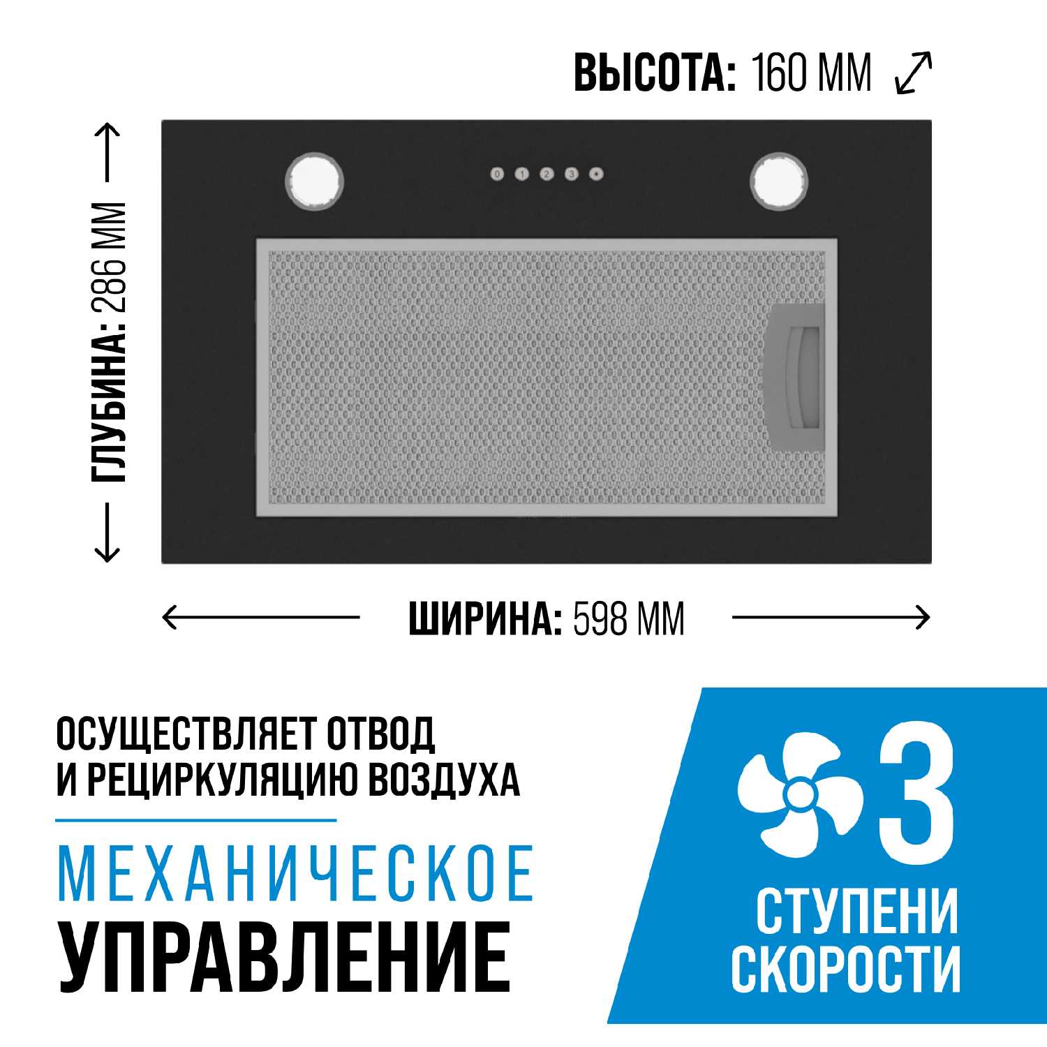 Вытяжка кухонная KUCHE VBM 600 фотография 11