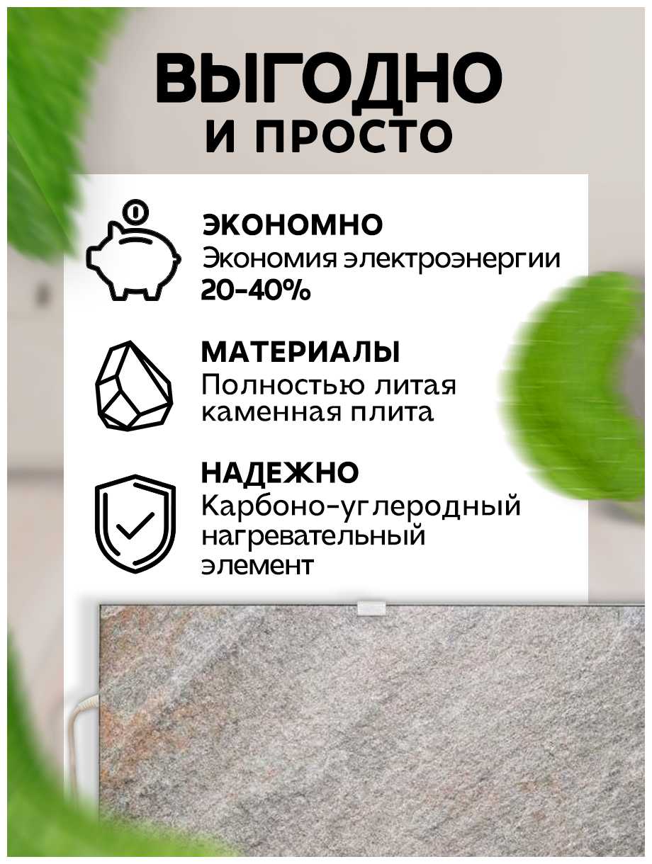 Кварцевый обогреватель termo КВАРЦ ТК300 Wi-Fi фотография 4