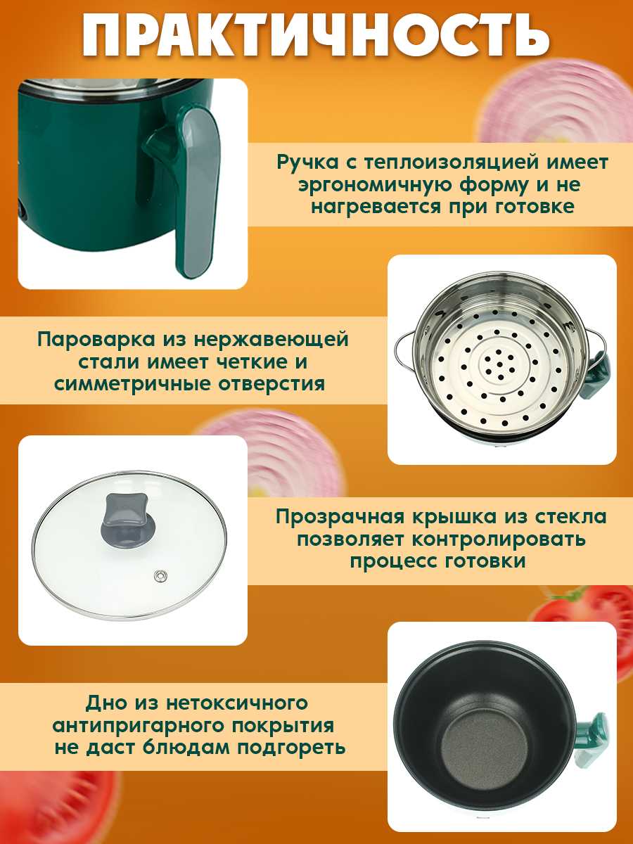 Электрическая миниварка Электрическая миниварка (6 в 1) фотография 3