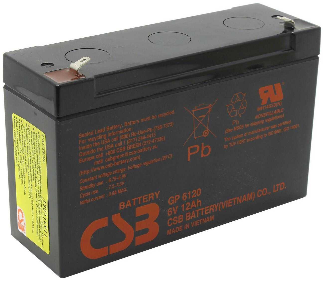 Аккумуляторная батарея CSB GP 6120