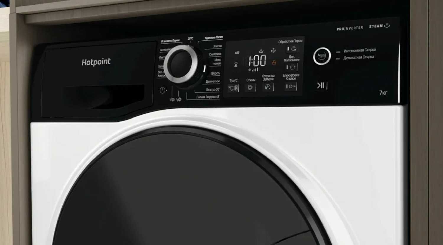 Стиральная машина Hotpoint NSB 7249 ZD (AVE RU) фотография 11
