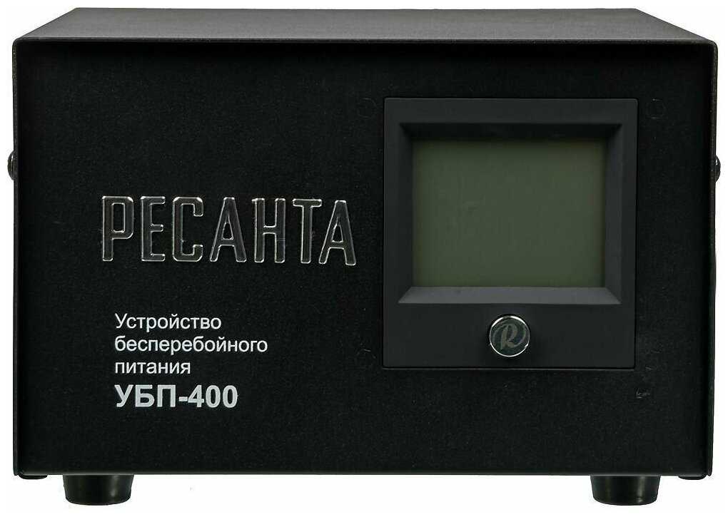 Источник бесперебойного питания РЕСАНТА УБП-400 фотография 9