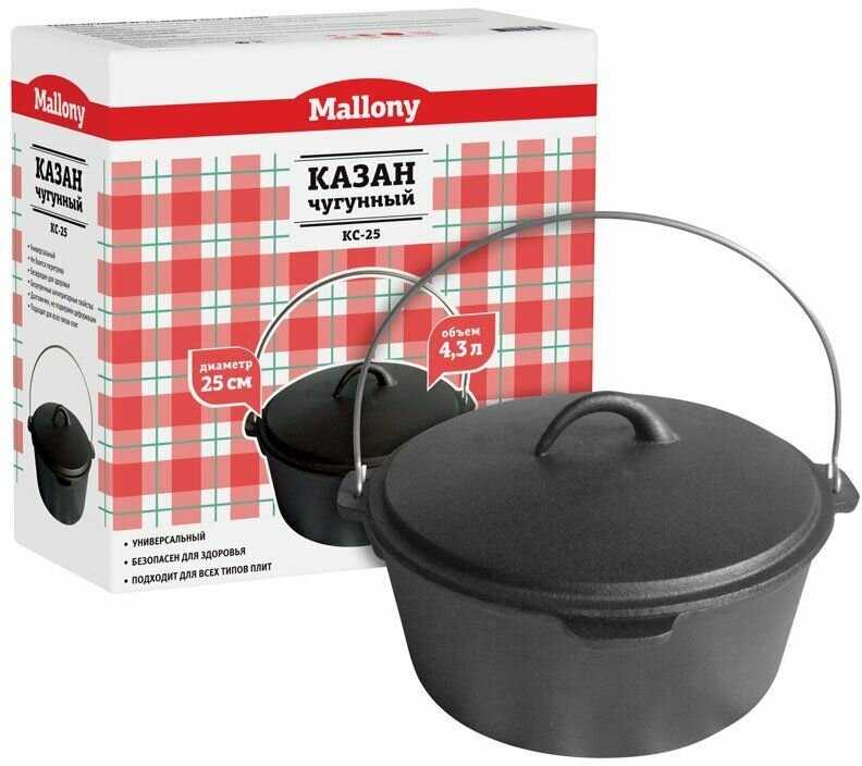 Казан чугунный Mallony KС-25 фотография 7