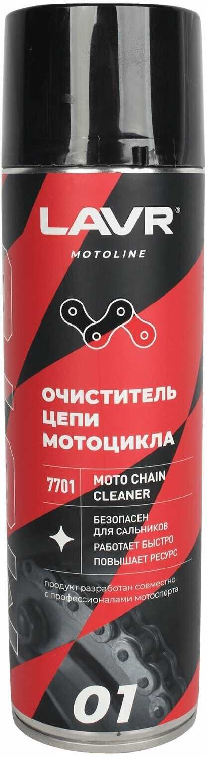 LAVR MOTO Очиститель цепи (650 мл.) фотография 6