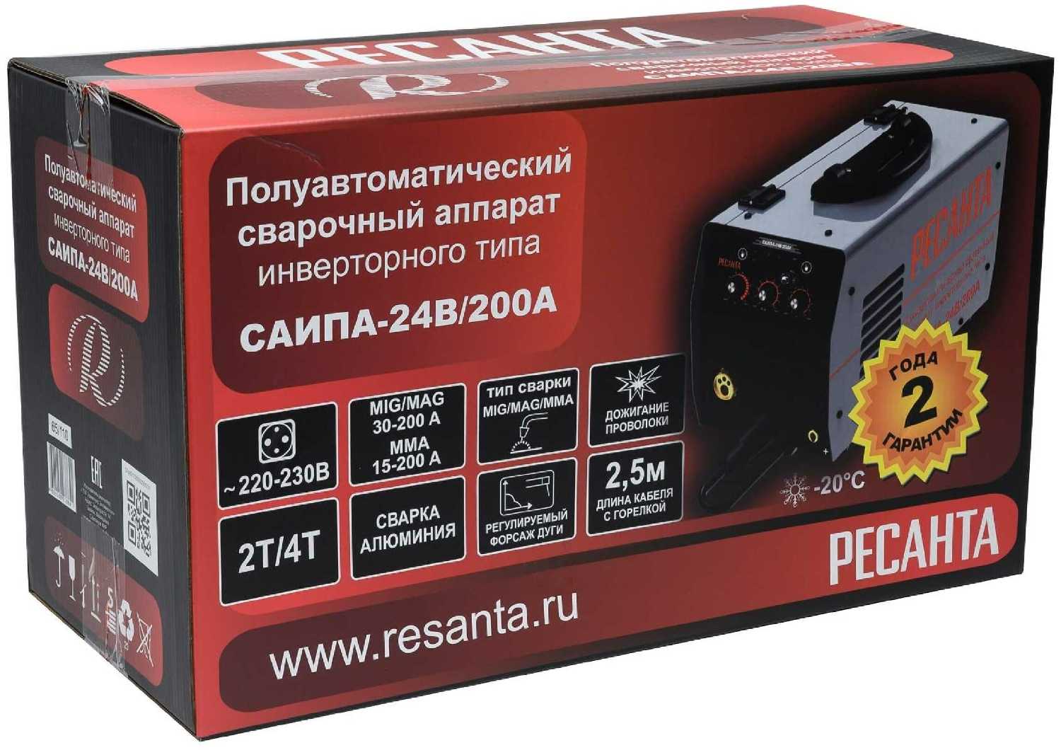 Сварочный аппарат инверторного типа РЕСАНТА САИПА-24В/200А, MMA, MIG/MAG фотография 12