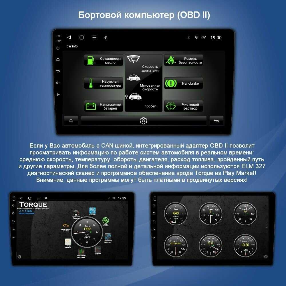 Магнитола CRS-710A (Android 13, 8 ядер, Carplay, DSP 36 полос, 4G) фотография 9