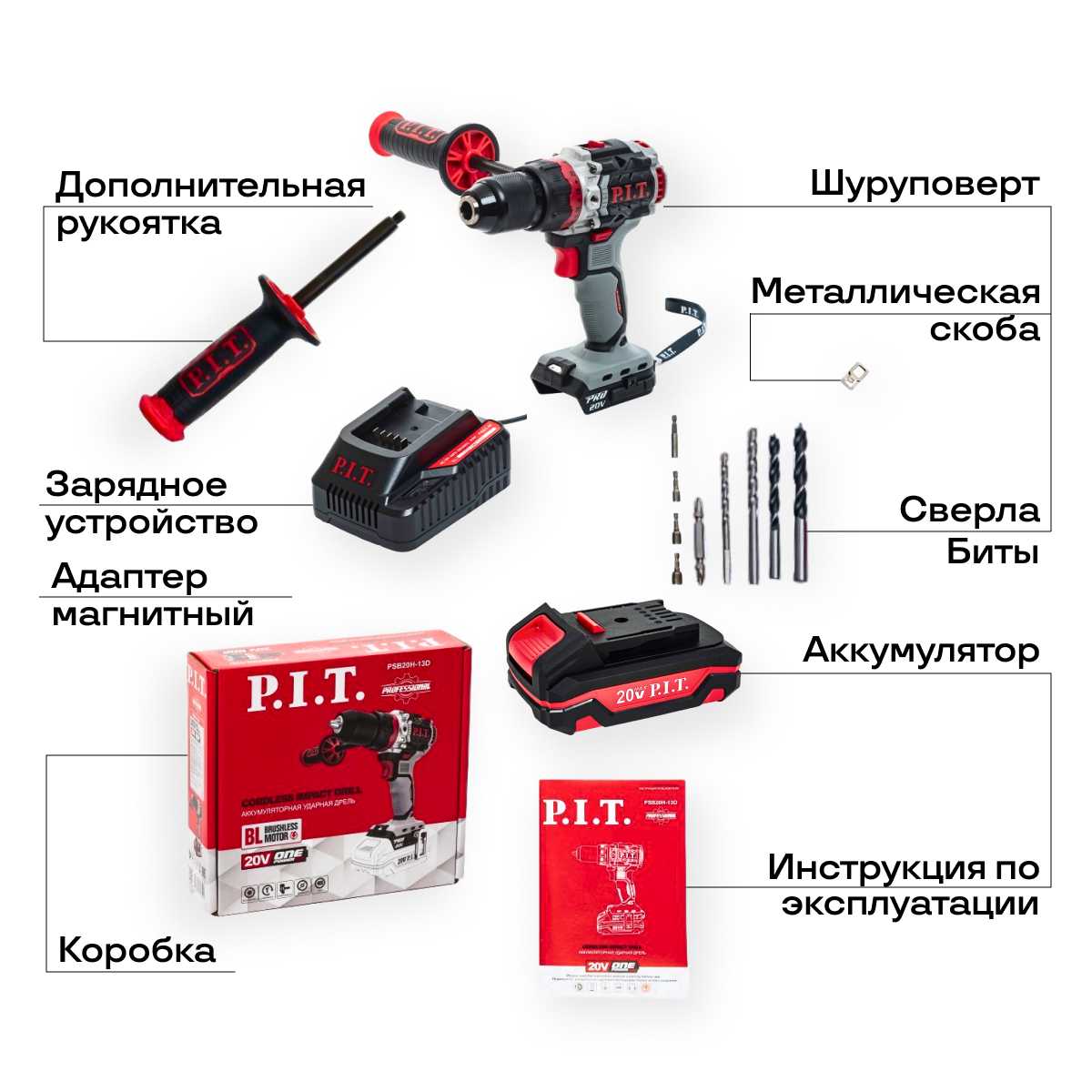 Шуруповерт SOLO Шуруповерт PSB20H-13D SOLO фотография 2